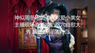 【新片速遞 】 萝莉范萌萌小美女穿着蓬松裙就像是一个公主，直接就上手亲吻挑逗掰开美腿啪啪圆臀套弄鸡巴猛力操【水印】[1.85G/MP4/51:28]