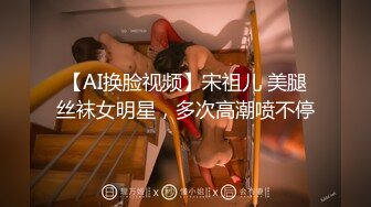 【新片速遞】巨乳大一文艺委员，喜欢骑在上面，这奶子我能给她捏爆，太有性欲啦！[36M/MP4/01:59]