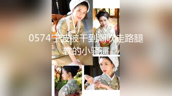 【最强档❤️91大神】极品女神猎杀者『西门玩穴』性爱甄选 美妙曲线 极品美少妇 白虎学妹 黑丝女神 高清1080P版