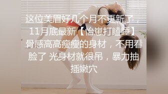 商场女厕偷拍系列 多位年轻少女和少妇露脸露逼 更有打暑期工的黑衣美眉不停抠逼！