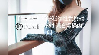 【新片速遞】&nbsp;&nbsp; 顶级美乳E罩杯嫩妹妹！一对豪乳又白又大！爆炸身材，学生情趣装，大奶呼之欲出，双跳蛋震肥穴，大屁股翘起[973MB/MP4/02:07:57]