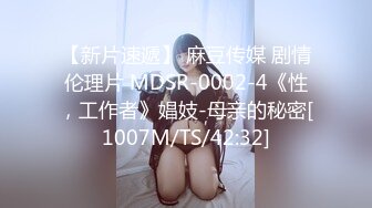 【OnlyFans】2023年6月国人淫妻 爱玩夫妻 换妻淫乱派对②，在马来西亚定居的华人夫妻 老公38老婆36 经常参加组织换妻淫交派对 51