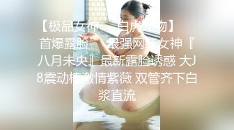 最新新购分享乱伦大神孟婆一碗汤❤️南航空姐被下药迷奸之后浴室里日哭，00后空姐妹妹调教开始