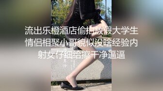 麻豆传媒 MPG014 释放空姐女友的性欲-苏清歌