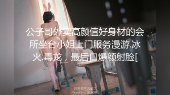 极品人妻少妇】黑丝轻熟女与情人性爱大战熟女就是骚，放得开玩得花，艹起爽