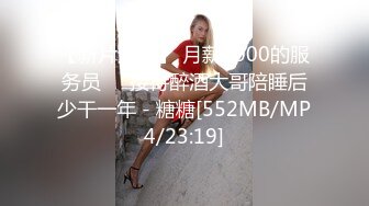 [MP4/554M]5/10最新 多人开炮18岁梦涵一群00后漂亮颜值3男3女激情无套VIP1196