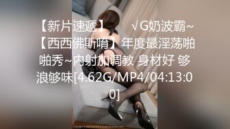 [MP4/ 632M] 超推荐会尊享极品美乳小母狗啪啪爆肛交拳交各种玩法终极调教