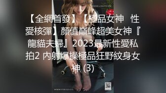 [MP4]STP29491 烈焰红唇168CM小骚货！激情操逼精油乳交！骑乘位大屌爆插，大长腿站立后入，操的骚逼淫水四溅 VIP0600