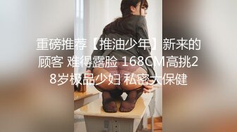 新人探野花约了个包臀裙少妇，脱下内衣舔奶子摸屁股，洗完澡开操近距离特写口交，插嘴摸逼大力猛操