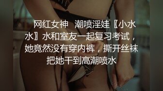 《风骚气质御姐✿极品骚婊》丝袜高跟包臀裙跪舔完以后带到椅子上，说能不能操的狠一点，喜欢被狠狠的干，暴力后入内射