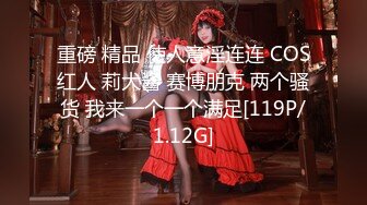 [MP4/ 498M] 蜜桃臀女神蜜臀桃桃&nbsp;&nbsp;终于赶上一次超淫健身房反差尤物 经常塞着跳蛋健身