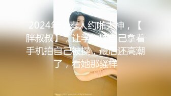 【国产自慰直播】性感长腿小安妮自慰插穴很淫荡