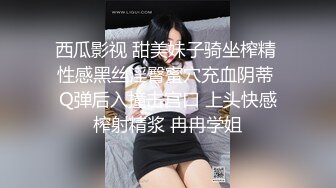 饥渴的小少妇全程露脸跟蒙面大哥激情啪啪，被大哥各种姿势草的死去活来