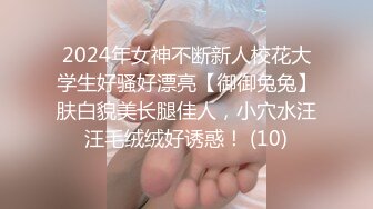 STP29487 國產AV 星空無限傳媒 XKG081 人妻詐騙仙人跳 橙子