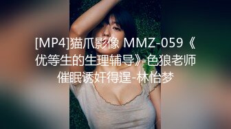 网红女神 最新极品嫩鲍超人气网红女神 柚子猫 发情美少女格温 欲求不满施展嫩穴技巧 性感淫纹榨汁颜射