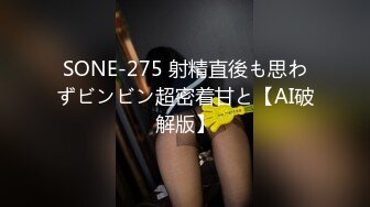 [MP4]91制片厂《AI人形机器女友》主人请将肉棒插进来为我充电 萧悦儿