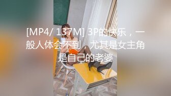 ★☆《女神嫩妹足交控必备》★☆最新666元电报群福利~珠海美腿玉足小姐姐推特网红LISA私拍完~龟责榨精裸足丝袜推油精射《女神嫩妹足交控必备》最新666元电报群福利~珠海美腿玉足小姐姐推特网红LISA私拍完~龟责榨精裸足丝袜推油精射  (3)