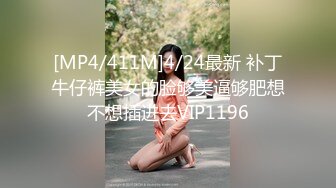 [MP4/ 207M] 婴儿肥美妞大战头套男粉色超嫩肥穴，翘起美臀扭动，炮友拉着手后入，连体开档丝袜露出大奶