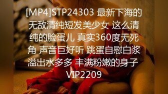 [MP4/ 3.35G]&nbsp;&nbsp; 最新流出萤石云摄像头穿着时尚性感肉丝偷情女被暴力肛交 灌酒 操哭了