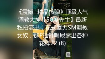 身材不错的大奶子小骚逼跑到公共厕所内偷偷的播，揉捏骚奶子跳蛋塞逼里加手抠激情自慰呻吟，看淫水流出特写