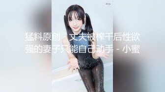 STP29352 麻豆传媒 MM-071《空降女优》粉丝无套爆射骚B-吴梦梦