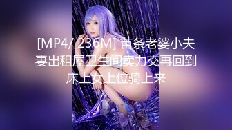 大像传媒之BDSM調教初體驗-MOMO