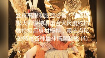 【新片速遞】&nbsp;&nbsp;CD偷拍大师街头尾随偷拍几个美女裙底❤️绿裙小姐姐白色透明蕾丝窄内！前抄黑森林[251MB/MP4/04:55]