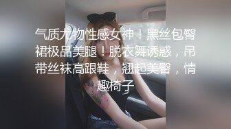 最新流出私房大神极品收藏❤️商场女厕全景后拍系列❤️✿正面打扮前卫的绑带丝袜美女逼逼肥厚