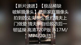 『火性情报局』之啪你没商量 群P乱战众美女操成一团