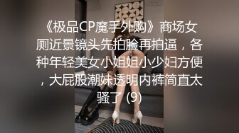 骚女直播洗澡