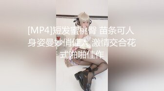 STP32846 ✿萝莉猎手✿ 最新91大神专攻貌美萝莉少女▌唐伯虎 ▌大粗屌爆肏开档制服学妹 绝妙快感爽到抖臀 爸爸到底了好爽