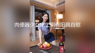 STP18504 【今日推荐】麻豆传媒映画&amp;皇家华人联合出品-内裤被弟弟拿去打手枪 看我怎么教育她 绝顶高潮