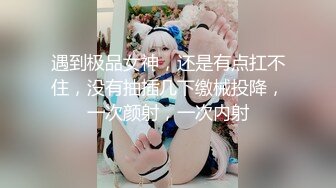 【无码破解】邻家大姐姐痴女气质『神宫寺奈绪』家庭教师诱惑中出MIDE-795 