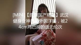 爆操朋友骚货女友