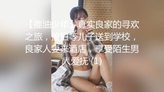 小姐姐看着就想狠狠抱住亲她操她，白白嫩嫩