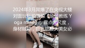 【调教少女】新人清纯学生妹，啪啪的扇耳光，捏奶头，爆菊，看着挺乖巧的妹子，玩得这么开，劲爆推荐 (3)