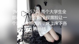 小哥双飞00后社会太妹,开场直接要求先穿上自己带过来的黑丝,男人都无法拒绝黑丝