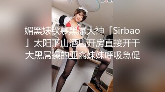 骚女友戴面具的调情