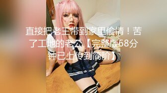 [MP4]影楼里4P乱操 摄影师爆操婚纱新娘 伴娘还帮忙打灯吃鸡摸蛋 沙发上骑着操还被内射 玩的太疯狂了