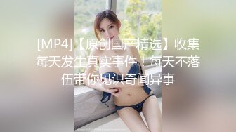 【新片速遞】&nbsp;&nbsp;山间清秀，松木从中后入老熟女❤️这屁股怼的给劲，插一会就想射，老熟女吃精补养！[65M/MP4/02:04]