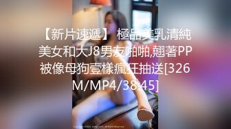 [MP4/ 699M] 约车模激情啪啪，全程露脸黑丝情趣制服诱惑，交乳交真鸡巴