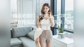 00后丰满学妹和精壮小男友在自己的出租房里面性爱全过程，女上，啪啪大汗淋漓