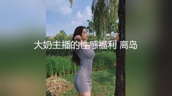 约到极品少妇 韵味就是给力啊，给人的感觉很骚，精致苗条肉体渴望眼神舔吸鸡巴用力太爽了啪啪尽情抽送操她