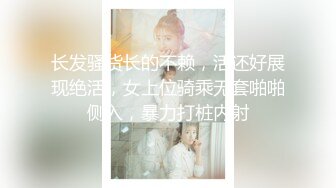 【新片速遞】 ✨韩国绝世颜值极品人妖TS「Mina」OF私拍 这才是真正的勇士！无套玩双龙内射菊花白浆溢出[226M/MP4/5:07]