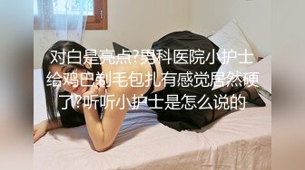 甜美可人新人美女，和男友床上操到卫生间，各种姿势轮番上阵，无套内射