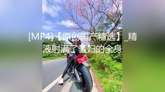 ⚫️⚫️⚫️土豪重金定制福利，颜值气质不输明星，推特女神【米妮子】私拍，罕见白虎馒头逼道具炮机紫薇狂喷水，撸点超高4