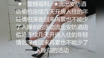 三男两女五人行兄弟女友中途加入（初调）