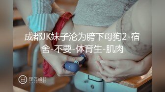 炸裂流出，推特大波乳钉露出癖绿帽人妻【奸妇】订阅福利，户外露出约单身猛男3P无套内射 (4)