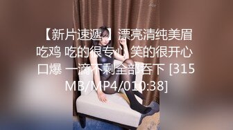 [MP4]极品甜美女神 模特身材 校花清纯脸 一颦一笑迷人魅惑 激情啪啪口交一夕风流