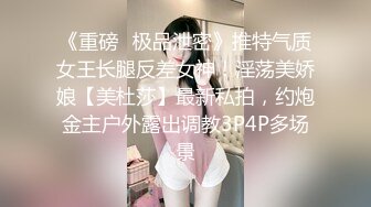 【自整理】能吃到自己奶子的巨乳丰满熟女的屁股一撅，骚逼和屁眼子就张开了，太淫荡了！LochNessa93 最新流出视频合集（第二弹【NV】  (157)